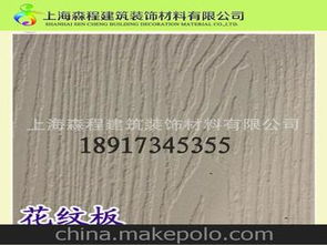 藝術(shù)板背景墻供應(yīng)商,價(jià)格,藝術(shù)板背景墻批發(fā)市場 