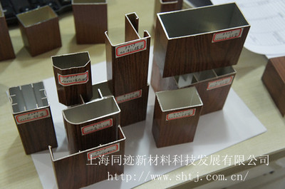 新型建材|鋁型材廠家-【效果圖,產品圖,型號圖,工程圖】-中國