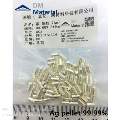 價格 廠家 中國供應商