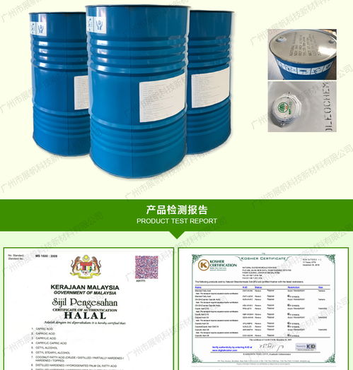 南平馬來(lái)天然食品級(jí)甘油 展帆科技新材料公司