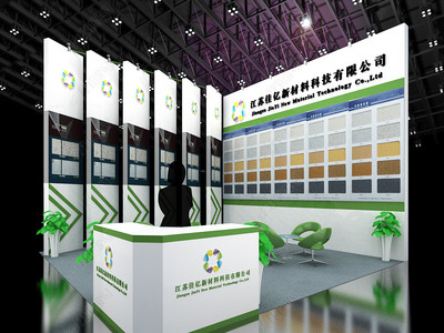 現(xiàn)代展臺(tái)3D模型