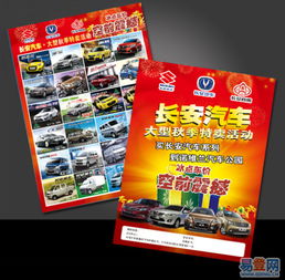 唐興廣告 一站式設(shè)計(jì)制作印刷服務(wù)，助力淄博企業(yè)品牌騰飛