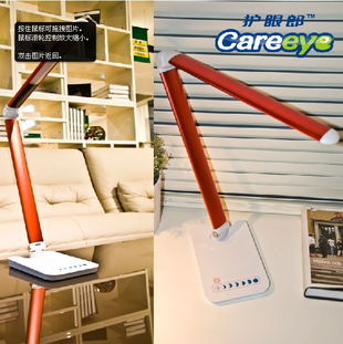 明亮屋護(hù)眼郎LED臺(tái)燈 守護(hù)視力健康的智慧之選