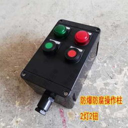 江西景德鎮(zhèn)防爆檢修電源插座箱室外檢修燈應(yīng)用指南