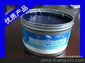 經(jīng)濟(jì)油墨供應(yīng)商,價(jià)格,經(jīng)濟(jì)油墨批發(fā)市場 