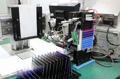 華南師范大學新聞網