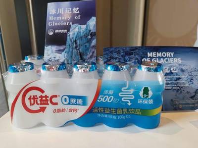 蒙牛亮相第28屆聯(lián)合國(guó)氣候變化大會(huì),向世界展示中國(guó)乳企綠色名片