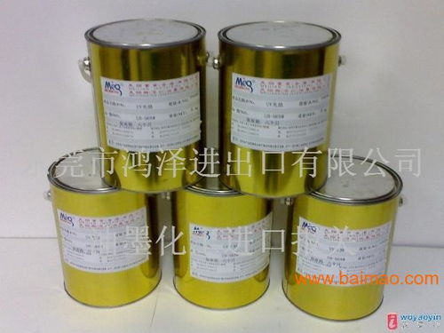 化工用品油墨進口代理商檢報關(guān),油墨進口流程,化工用品油墨進口代理商檢報關(guān),油墨進口流程生產(chǎn)廠家,化工用品油墨進口代理商檢報關(guān),油墨進口流程價格