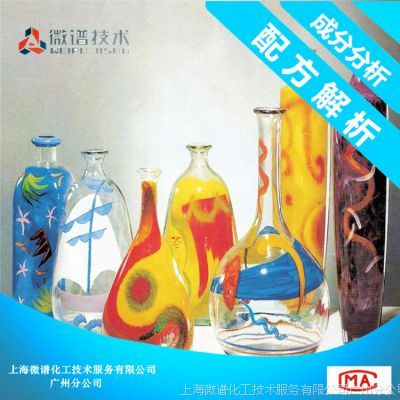 鋼化玻璃油墨配方與研發 成分解析與輔助配方設計