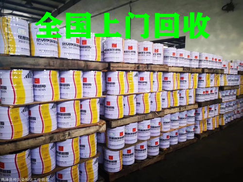 福州長(zhǎng)期回收與研發(fā)各類(lèi)染料及油墨 環(huán)保與創(chuàng)新的結(jié)合