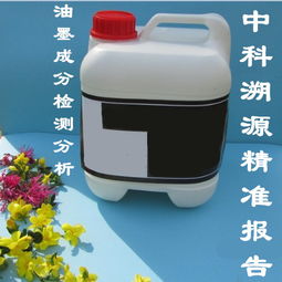網(wǎng)孔版油墨配方全解析 從基礎(chǔ)到研發(fā)的干貨指南